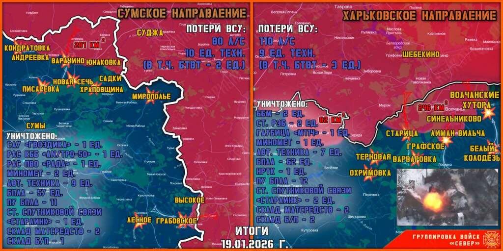    Фото: «Северный ветер»