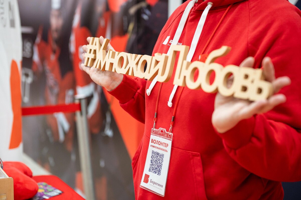    Фонд "Берегиня"