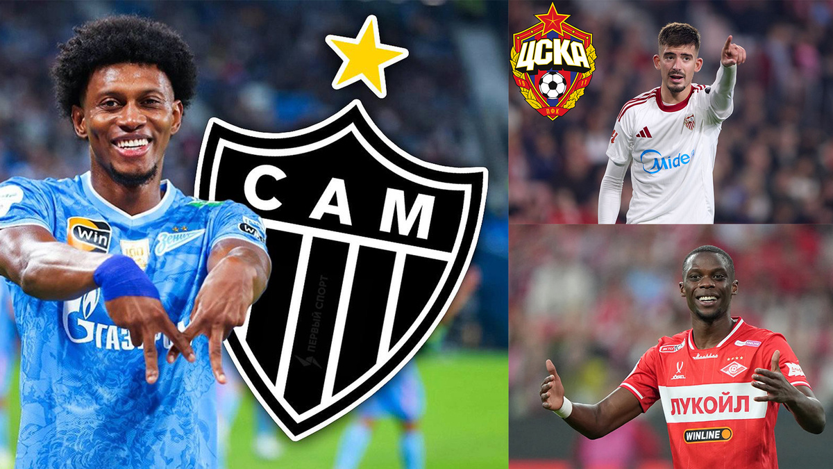 Герои трансферных слухов РПЛ