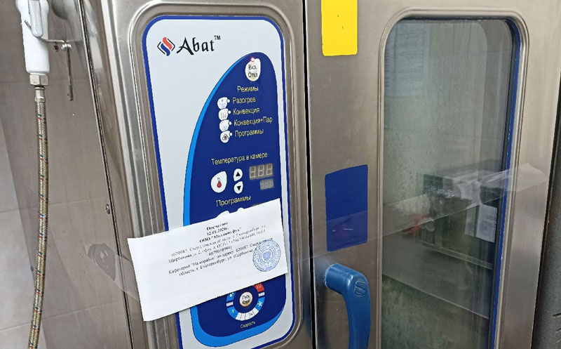     Фото: ГУФССП России по Свердловской области