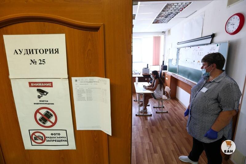    Вход в аудиторию