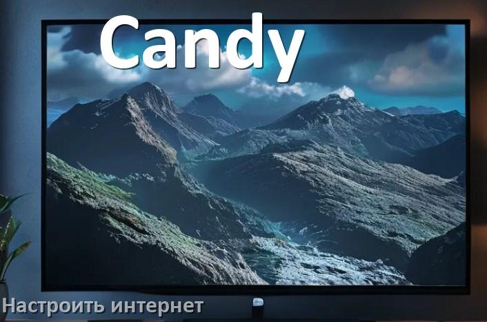 
Как на телевизоре Candy настроить интернет через Wi-Fi или кабель