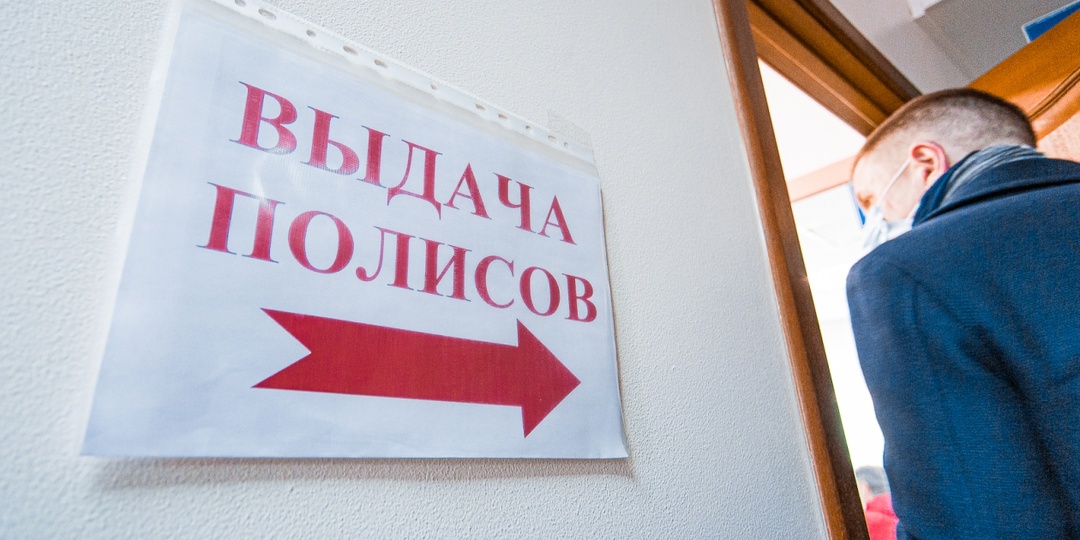 Полис ОМС становится недействительным: депутат сказал россиянам о замене