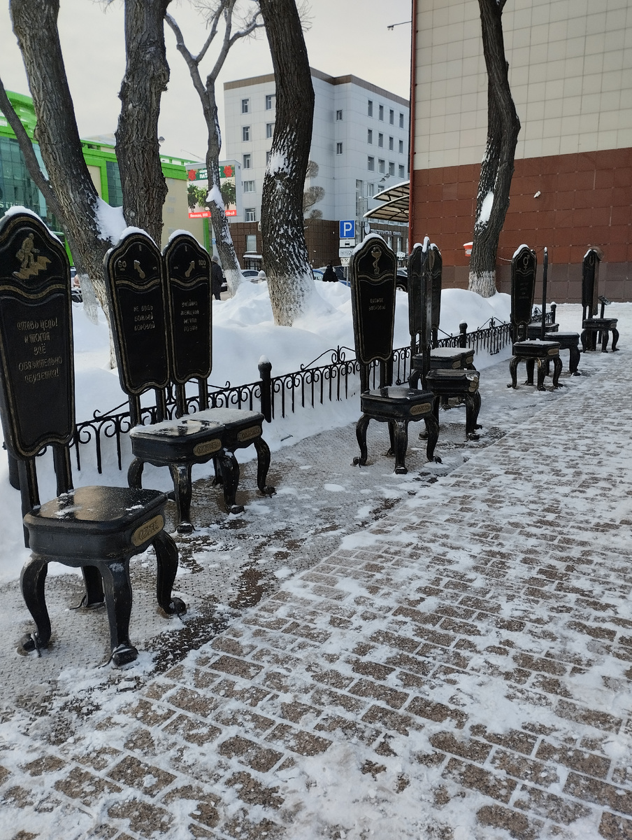 " 12 стульев желаний" 