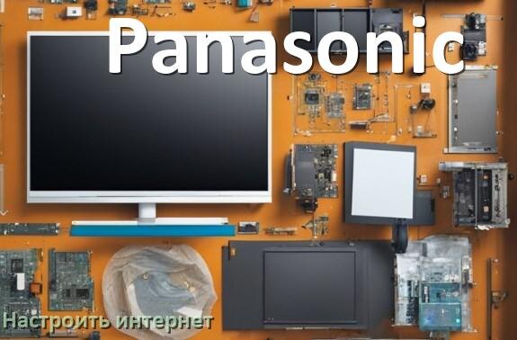 
Как на телевизоре Panasonic настроить интернет через Wi-Fi или кабель