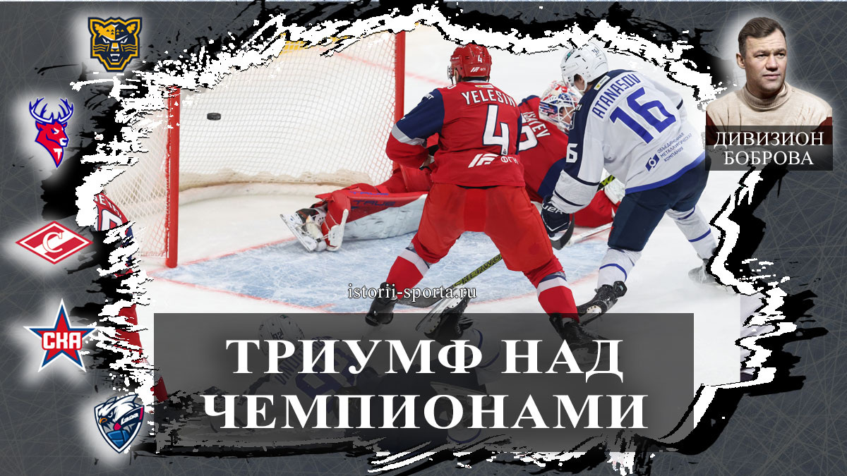 Хоккеисты Торпедо громят чемпионов, ХК СКА проиграл хоккеистам Динамо Минск, хоккеисты Лады готовят реванш Барыс, Спартак рвется к Драконам