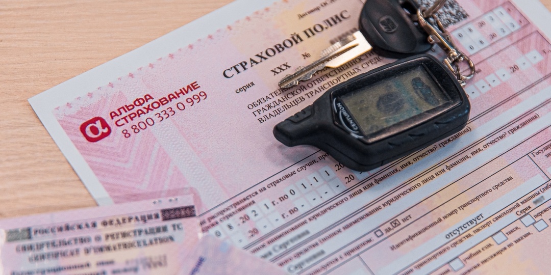 Рекордный рост цен на ОСАГО зафиксирован в Приморье