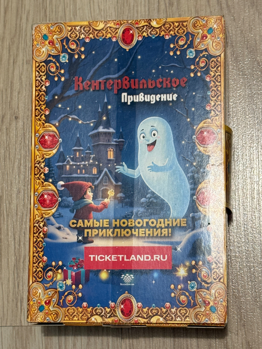 Фото автора