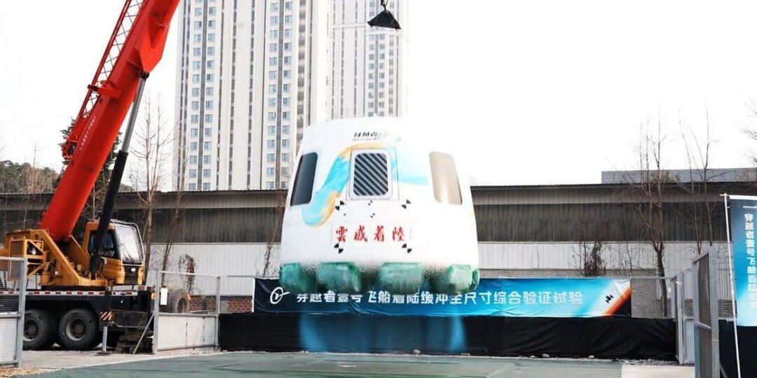 Ключевая проверка пройдена: капсула нового китайского корабля испытала систему посадочной амортизации