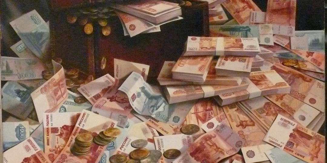 Если Деньги в бацзы неполезны