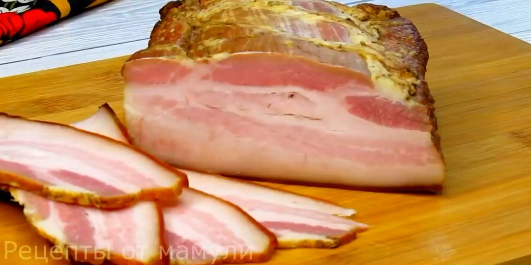 Сегодня особый деликатес. Бекон с нежной текстурой, с приятным ароматом и  вкусом.