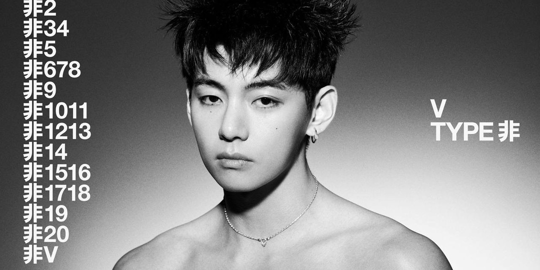 Ким Тэхён раскрывает новые грани в фотоальбоме и на выставке в Сеуле V Type 非