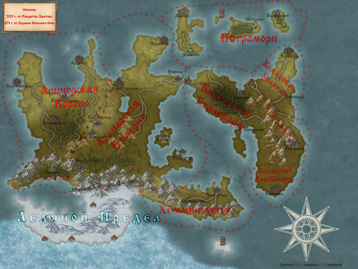 Карта Анкланара