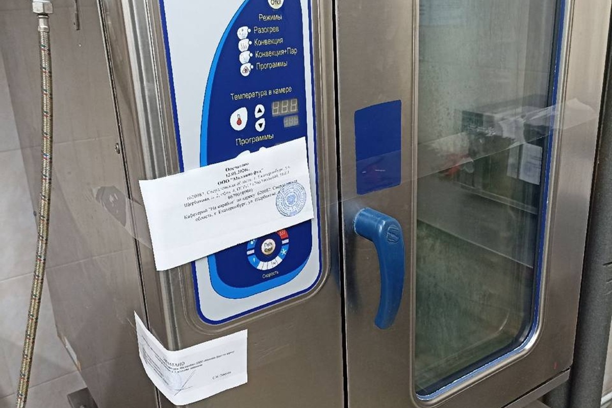    Фото: ГУФССП России по Свердловской области, источник t.me gufsspsverdlovskayaoblast