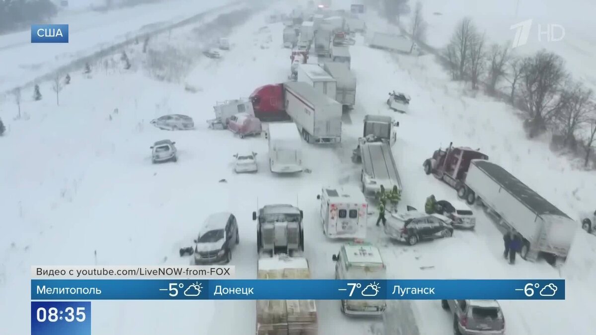    Первый канал