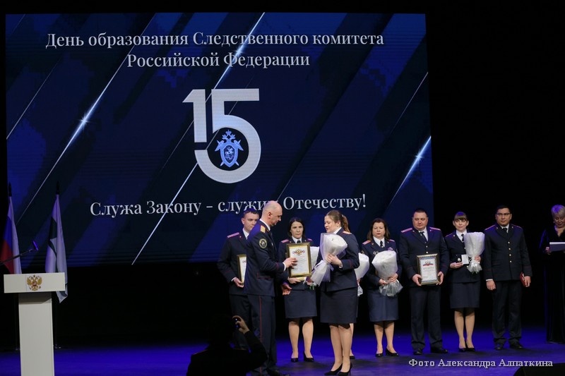 В Кургане отметили юбилей со дня образования Следственного комитета Российской Федерации.