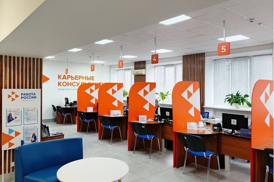    Все центры занятости ЛНР будут модернизированы к 2028 году. ФОТО: Минтруд ЛНР