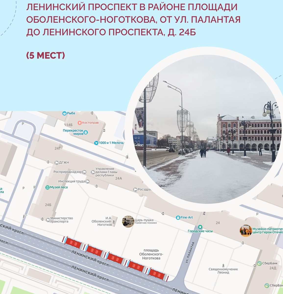 Фото со страницы Антона Трудинова из соцсети «ВКонтакте»