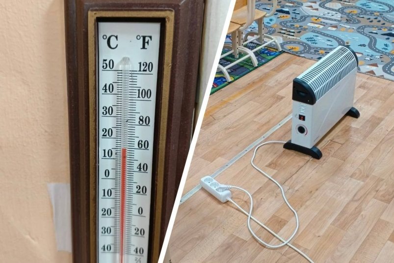     ПО словам родителей, дети мерзнут в группе. Фото: тг-канал (18+) "ЧП Омск"