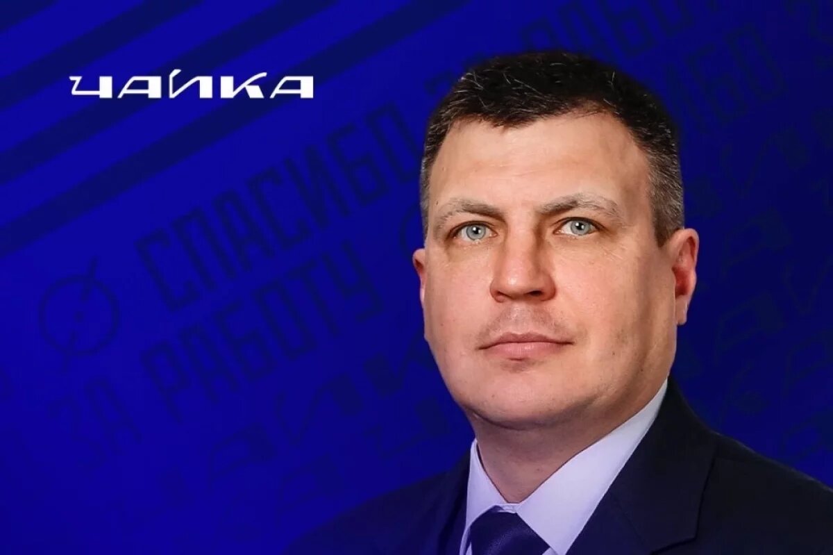    Алексей Томилов покидает нижегородскую «Чайку»