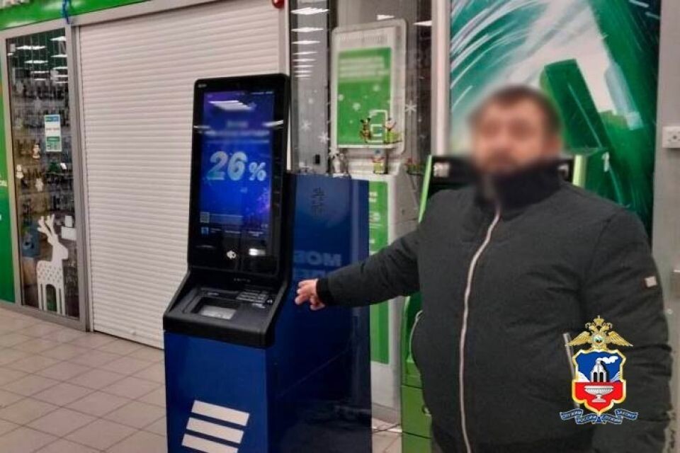    Обвиняемый. Источник: 22.мвд.рф