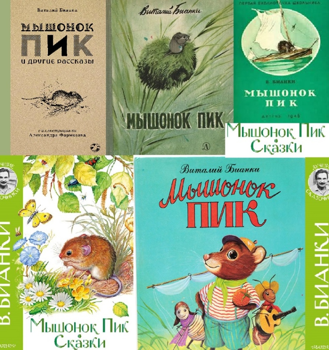 Коллаж Фото: Илья Казаков