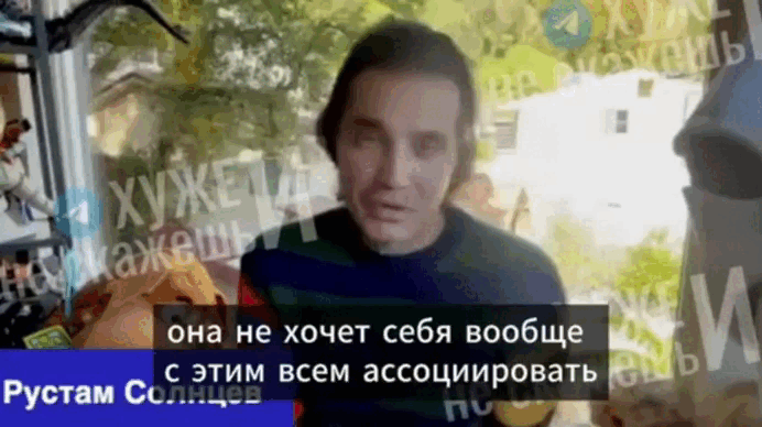    Блогер-иноагент Рустам Солнцев* рассказал, почему дочь артистов не говорит по-русски. GIF видео "Хуже и не скажешь"