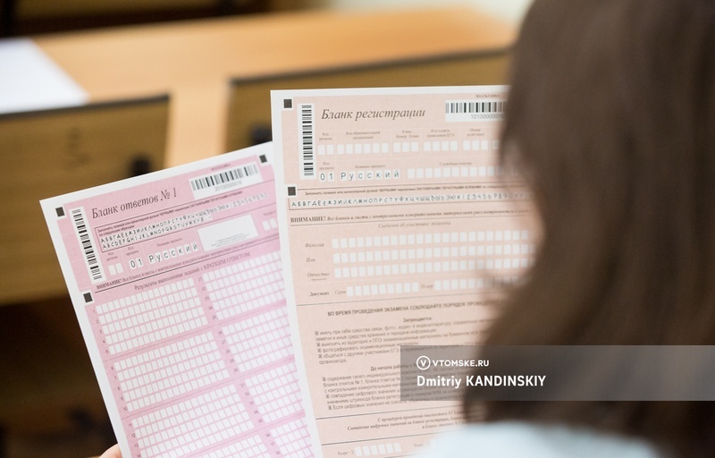 Рособрнадзор опубликовал минимальные баллы ЕГЭ для получения аттестата в 2026г