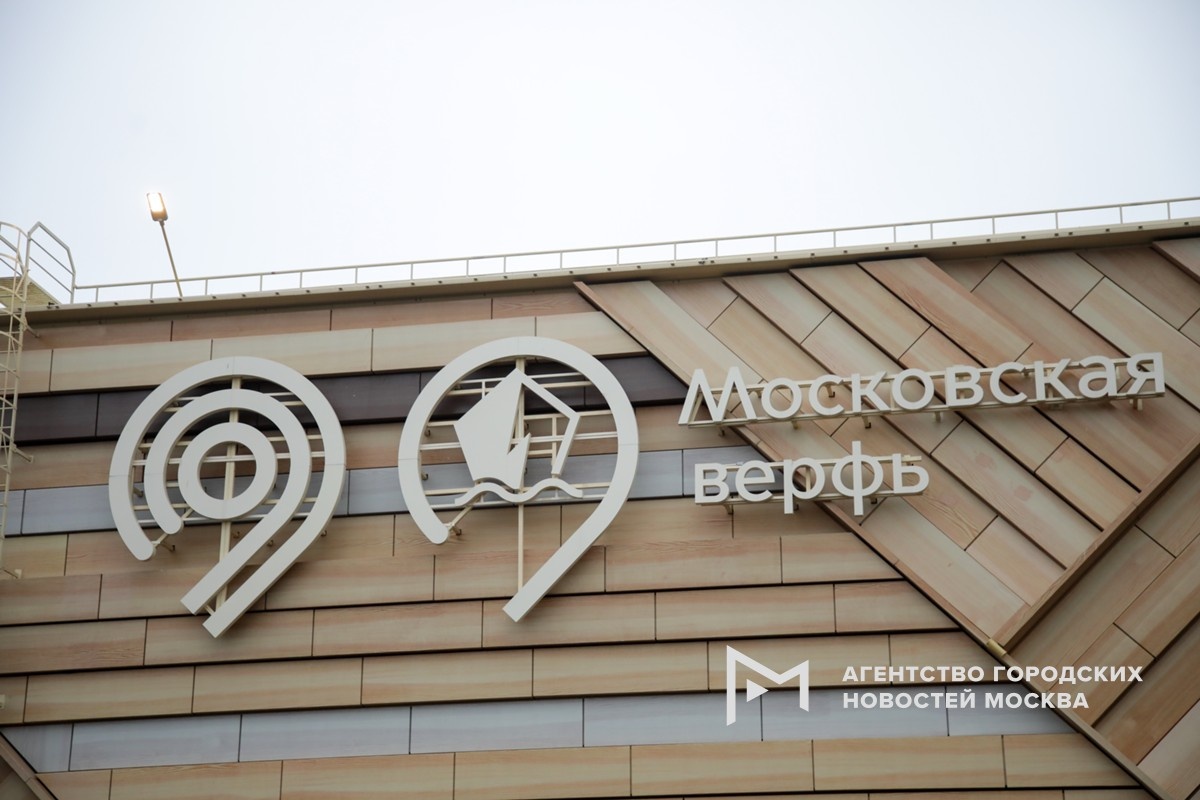 Фотограф: Артур Новосильцев