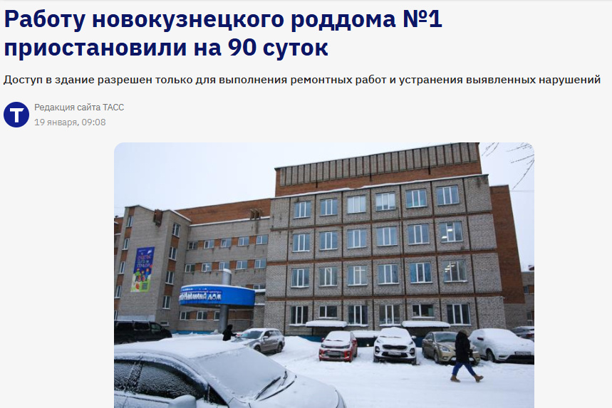 Источник: https://tass.ru/proisshestviya/26181631