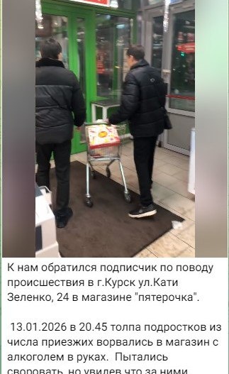     © фото - скрин полиции из соцсети