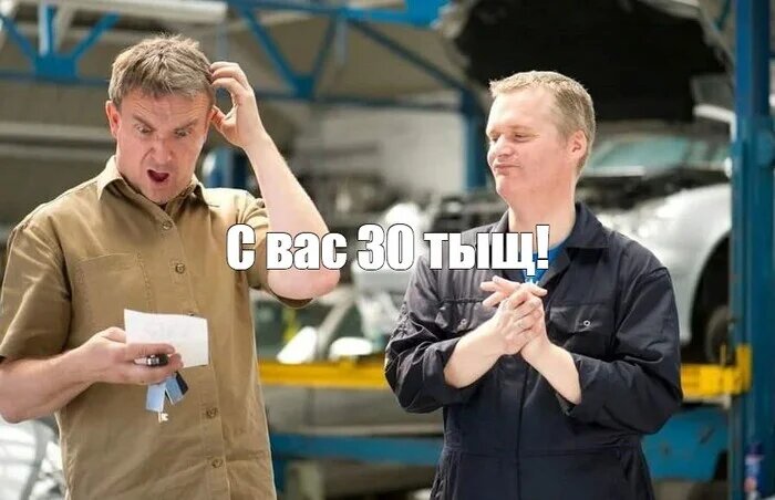 Прокатит или нет?