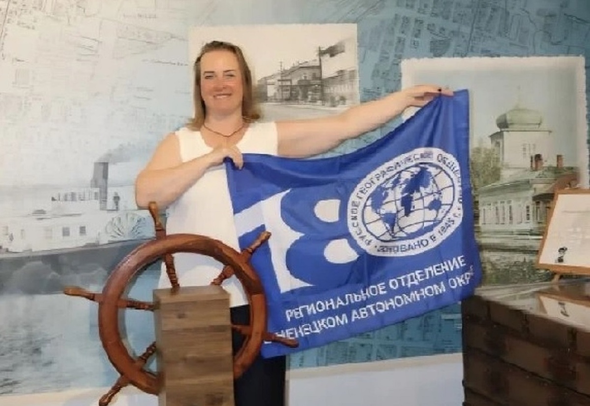    Подарок из Нарьян-Мара