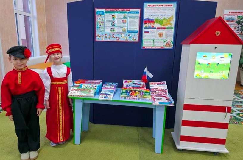 Фото: окружной департамент образования и науки 