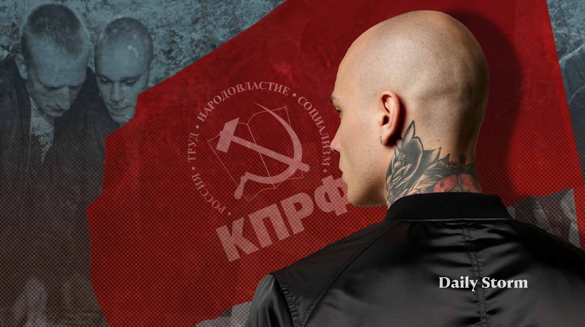    Коллаж: Daily Storm