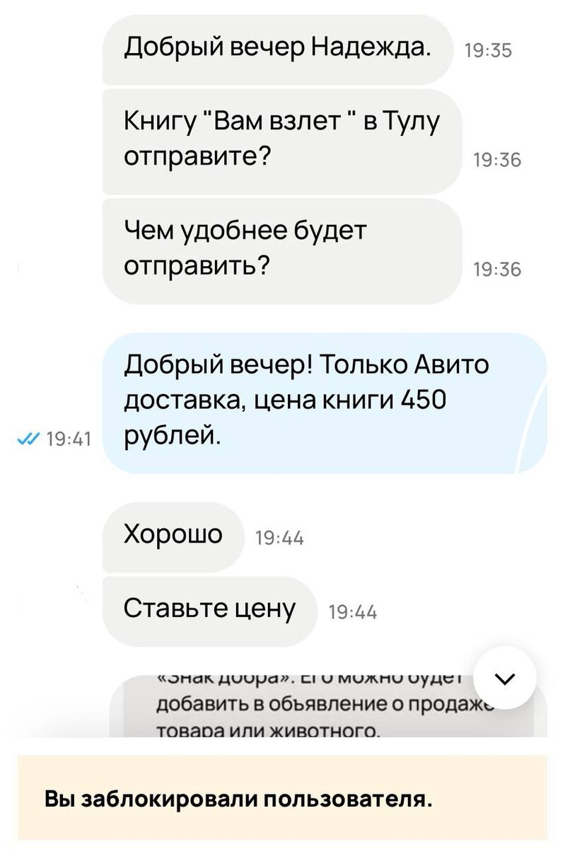 Скриншот автора