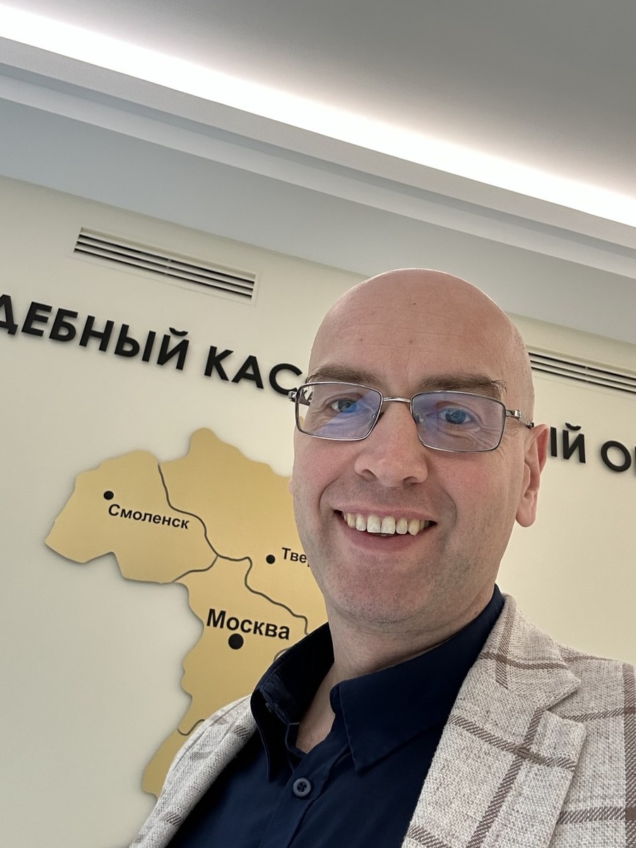 Второй судебный кассационный округ