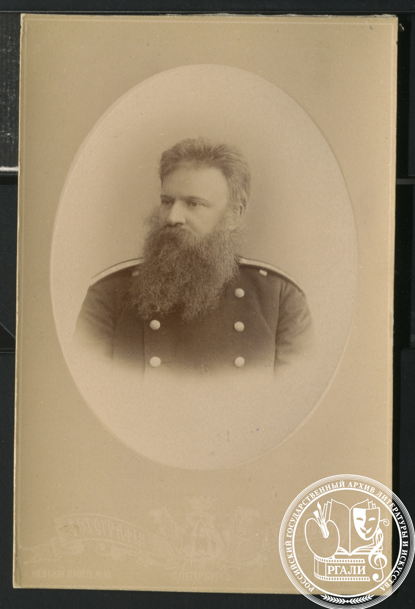 Портрет Н.Ф. Анненского. [1890-е гг.] РГАЛИ. Ф. 35. Оп. 1.