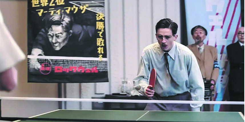    Чтобы добиться участия в матче-реванше в Японии, Марти (Тимоти Шаламе) пришлось пройти через многое"Атмосфера кино"