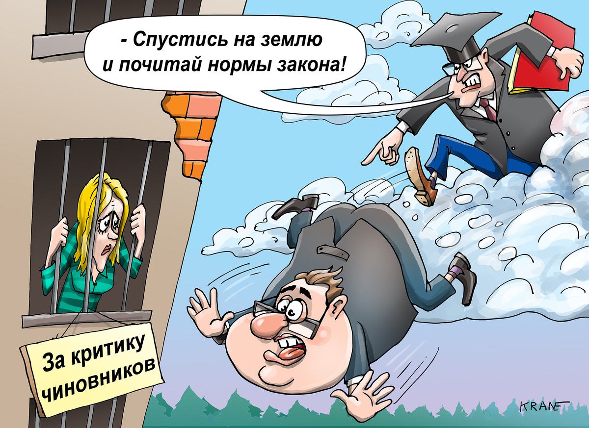 Карикатуры Евгения Крана