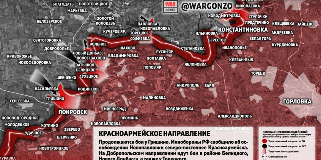 Фронтовая сводка на утро 20.01.26