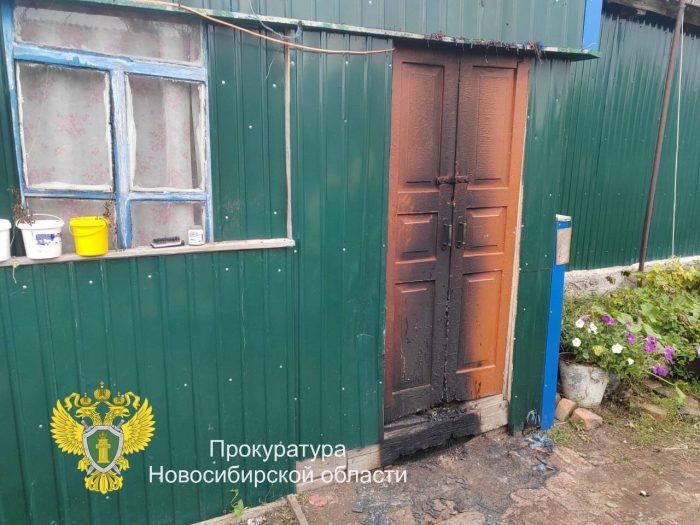 Фото прокуратуры Новосибирской области.