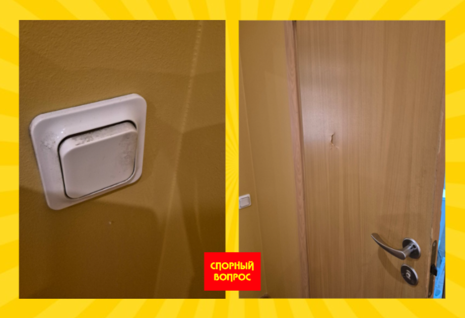 выключатель, дверь в санузел.