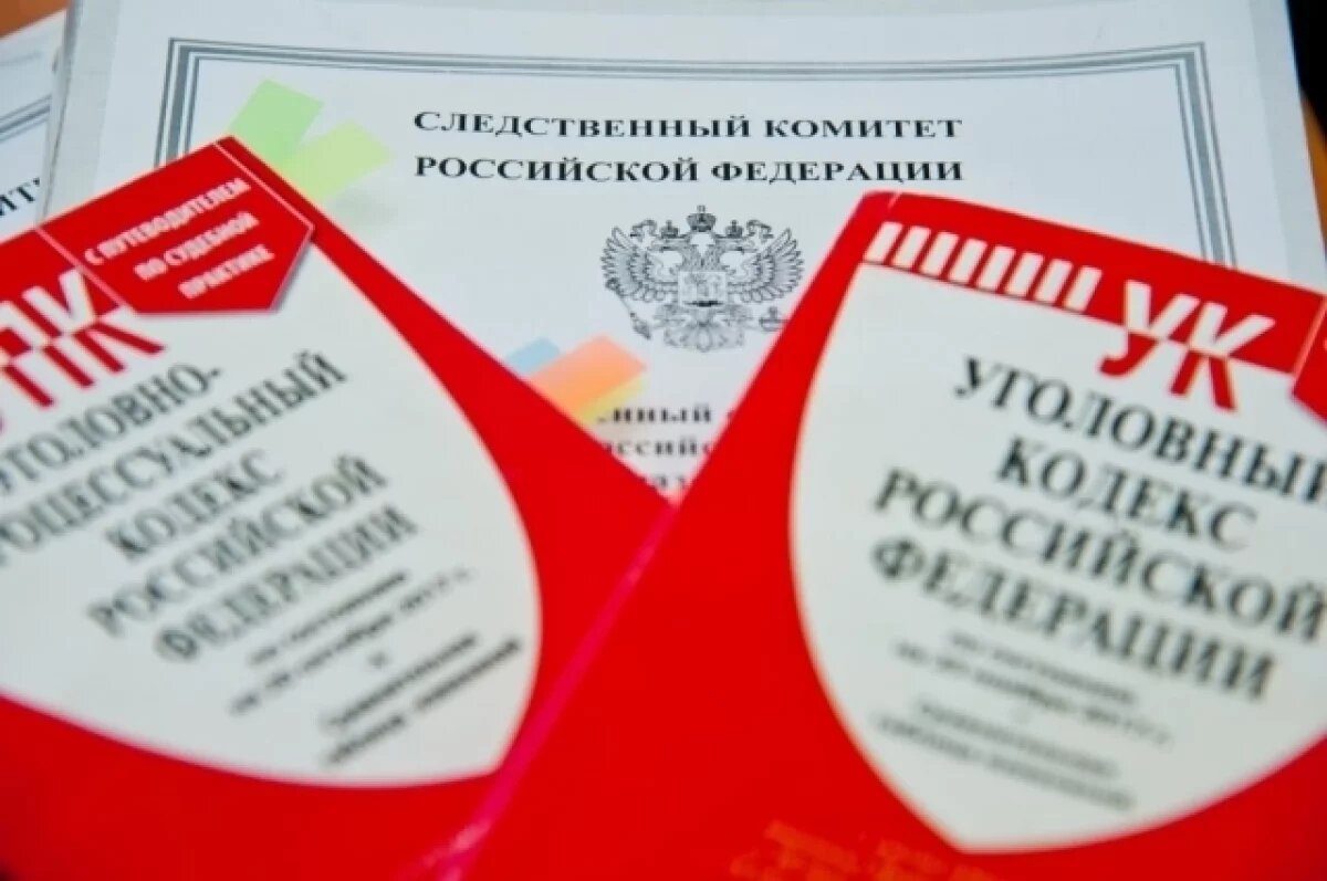    Брянская область заняла 39 место в рейтинге регионов по уровню преступности