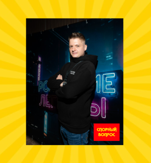 Алексей Аверьянов.