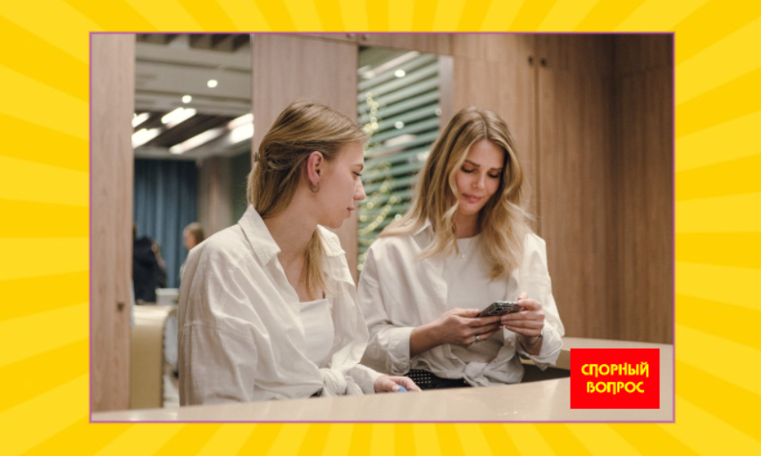 На рецепшене встречают девушки.