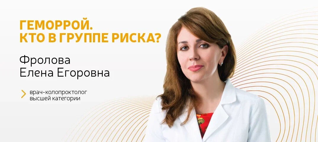 Геморрой - не болезнь офисных работников. Кто на самом деле в группе риска?