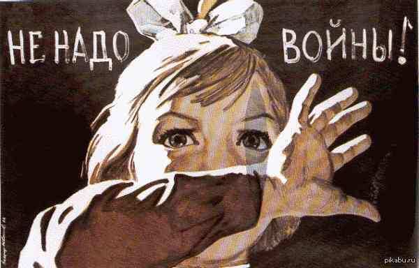 из интернета