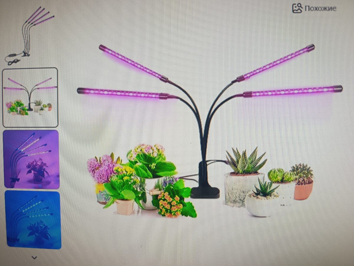 Фото с компьютера из Яндекс Маркета. 