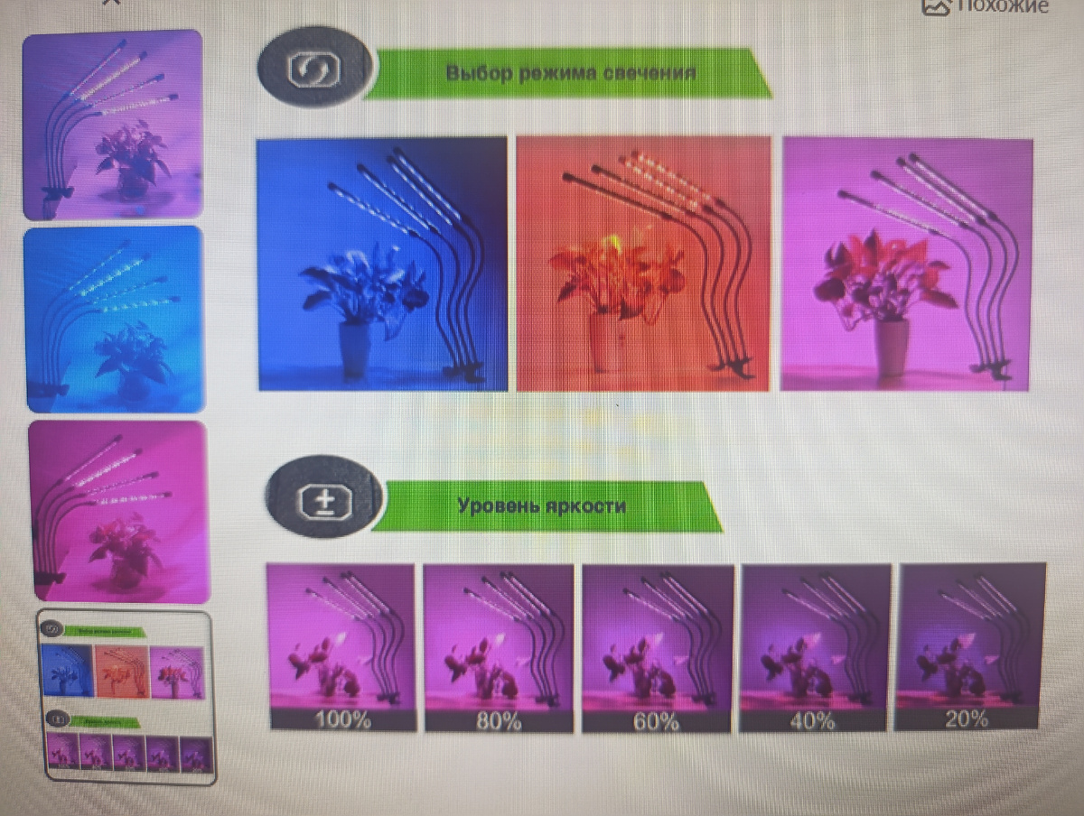 Фото с компьютера из Яндекс Маркета. 